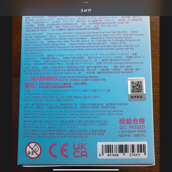 POP MART CryBaby Powerpuff Girls Vinyl Face Plush Keychain Bunny Blossom Openbox - Picture 8 of 11